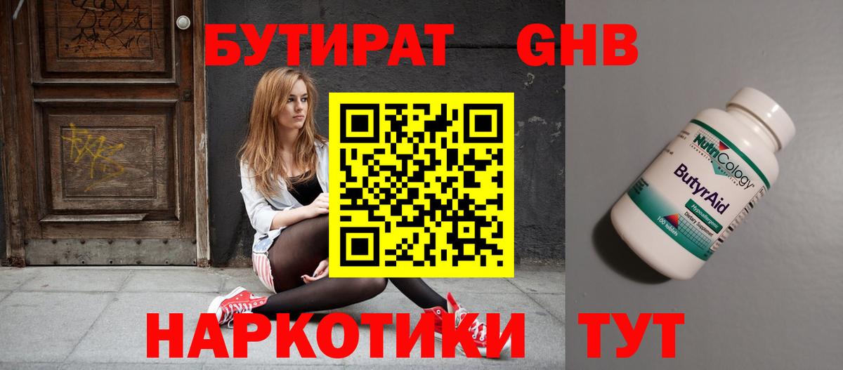 Кокаин  ГАШ  ЭКСТАЗИ  Гулькевичи  Конопля  Вход с VPN  МЕФ  