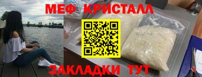 jwh Малгобек