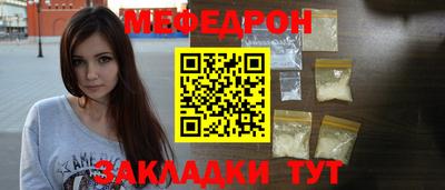 герыч Малоярославец