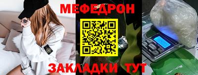 метамфетамин Мариинск