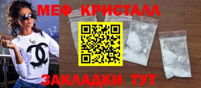 jwh Малгобек