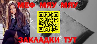 jwh Малгобек