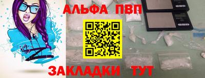 метамфетамин Мариинск