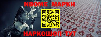 jwh Малгобек