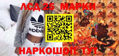 jwh Малгобек