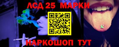 метамфетамин Мариинск