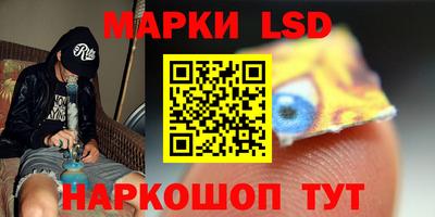метамфетамин Мариинск