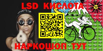 jwh Малгобек