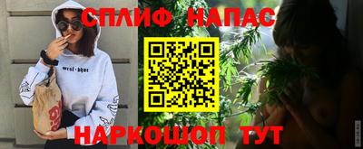 метамфетамин Мариинск