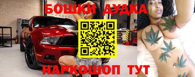 jwh Малгобек