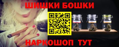 jwh Малгобек