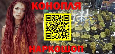 метамфетамин Мариинск