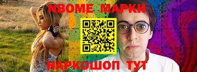 метамфетамин Мариинск