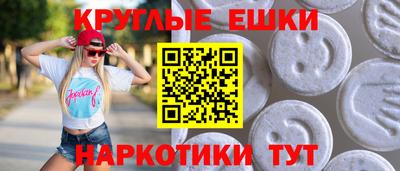 2c-b Можайск