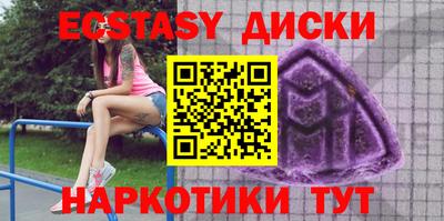 jwh Малгобек