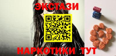 метамфетамин Мариинск