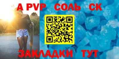 jwh Малгобек