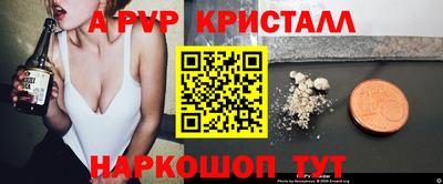прущая мука Моздок