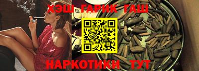 метамфетамин Мариинск