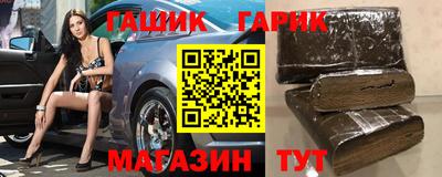 метамфетамин Мариинск