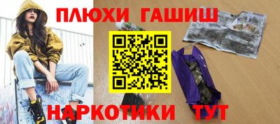 метамфетамин Мариинск