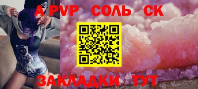 амфетамин Можга