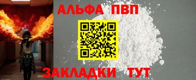 jwh Малгобек