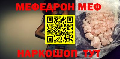 амфетамин Можга