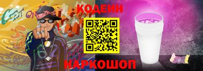 метамфетамин Мариинск