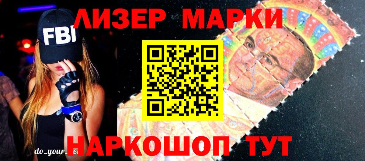 Гулькевичи  ЛСД экстази ecstasy  Вход с VPN  МЕГА ТОР  ЛСД экстази ecstasy 