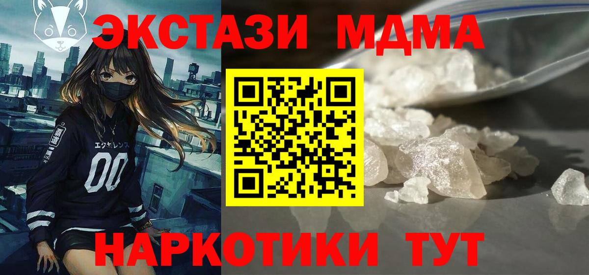 Лсд 25 Гулькевичи