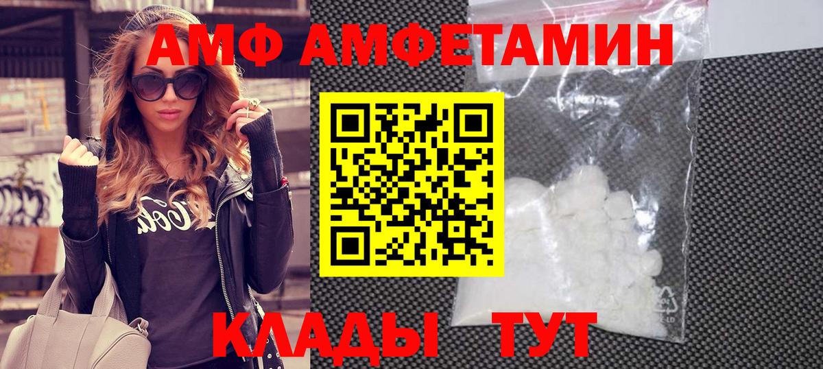 Гулькевичи  Метамфетамин мет  Вход с VPN  Метамфетамин мет 