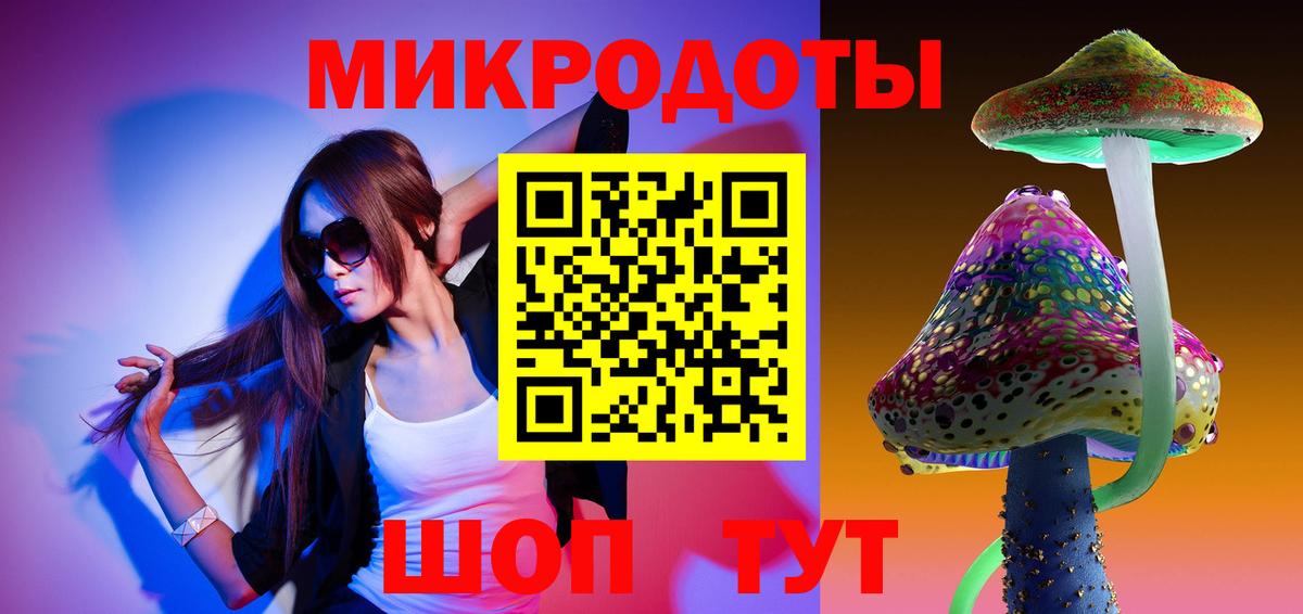 Гулькевичи  Псилоцибиновые грибы Magic Shrooms  Вход с VPN 