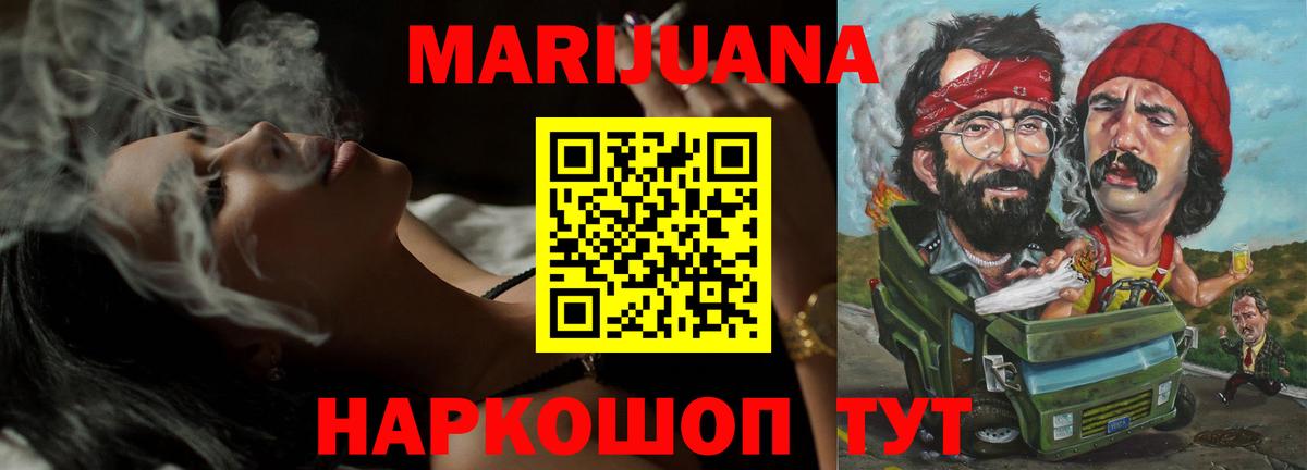Конопля VHQ Гулькевичи